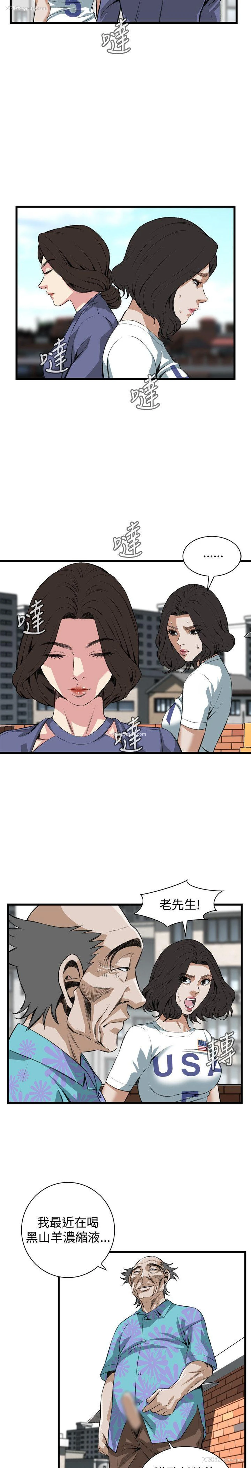 21P - 偷窥