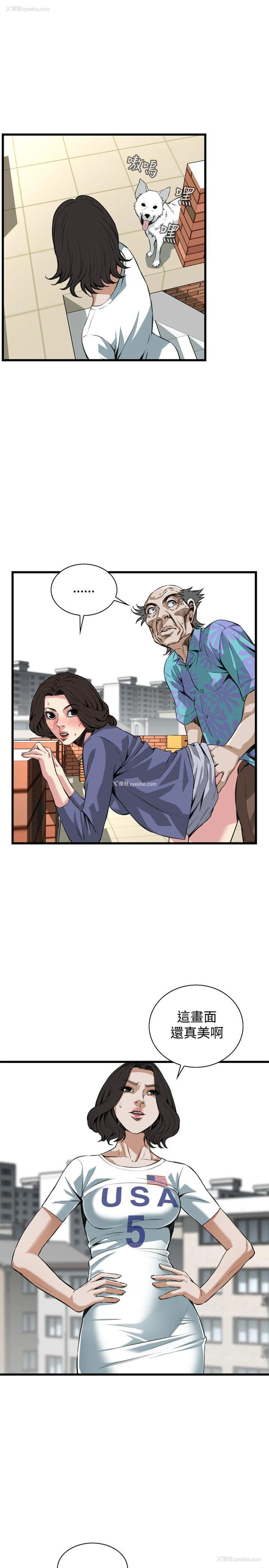 3P - 偷窥