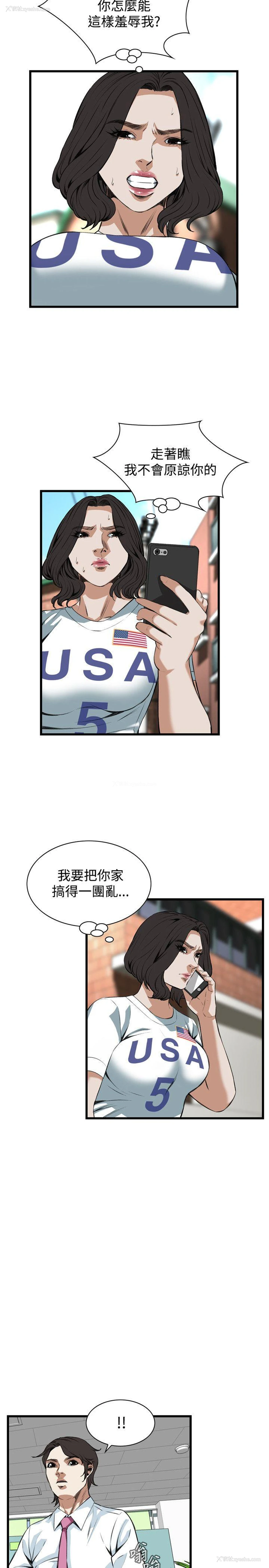 10P - 偷窥