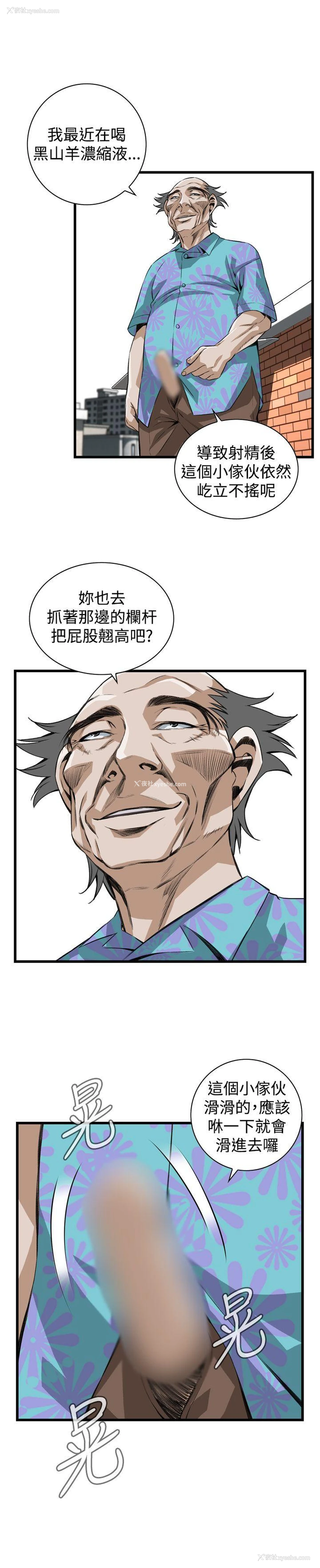 1P - 偷窥