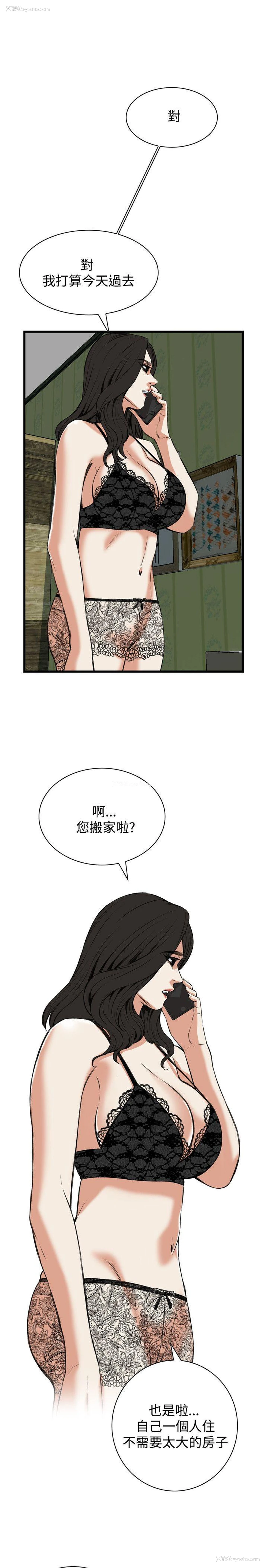 16P - 偷窥