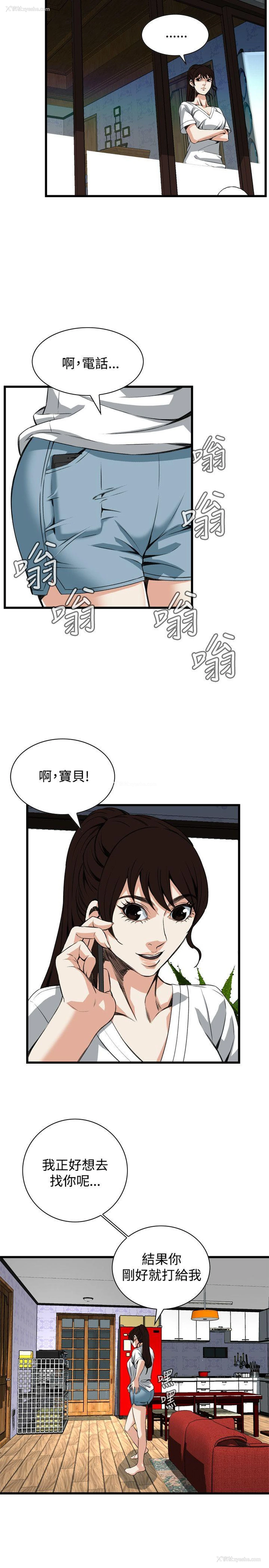 22P - 偷窥