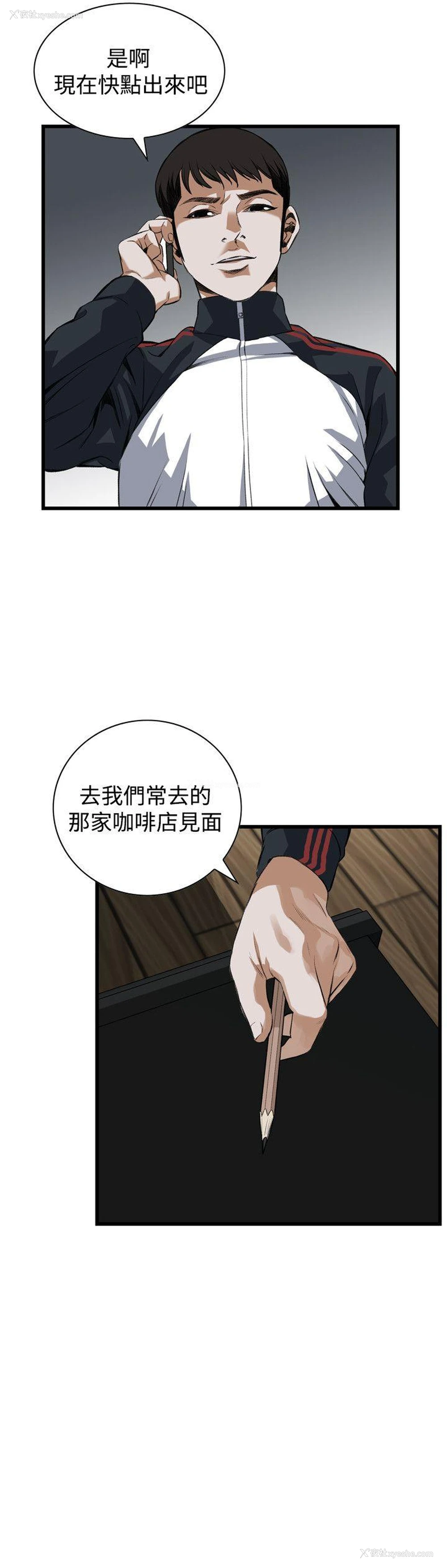 23P - 偷窥