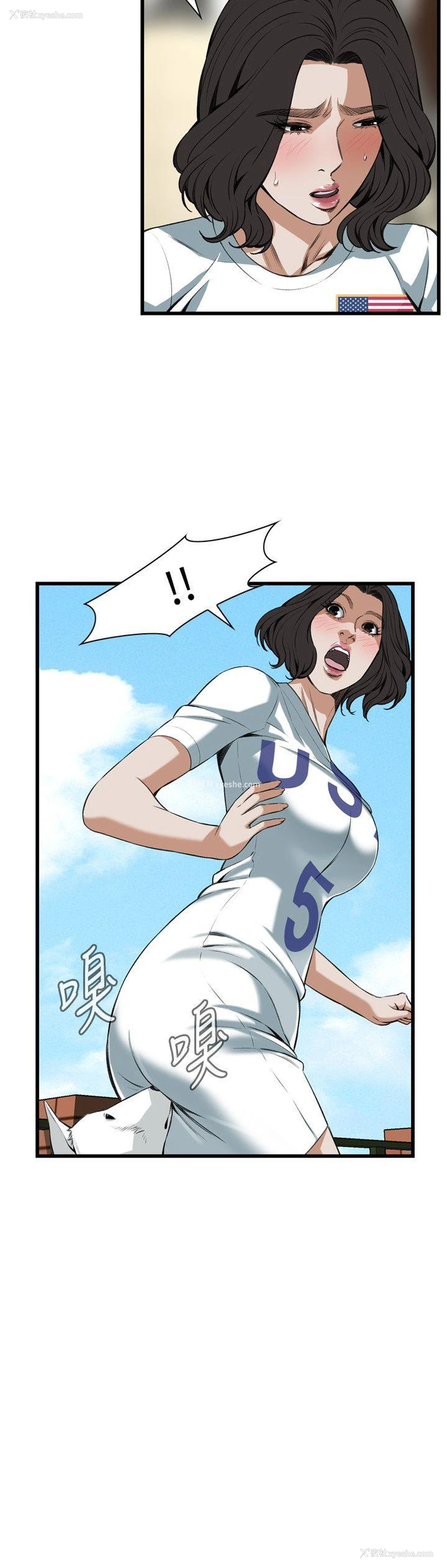 5P - 偷窥