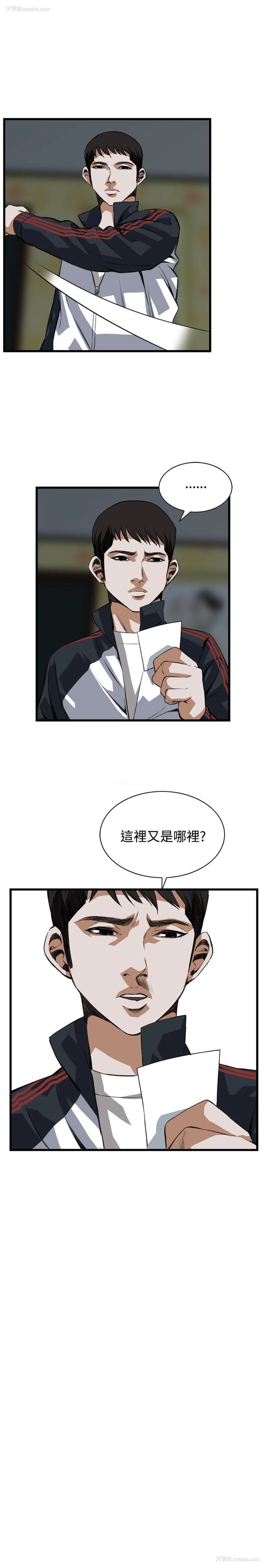 10P - 偷窥