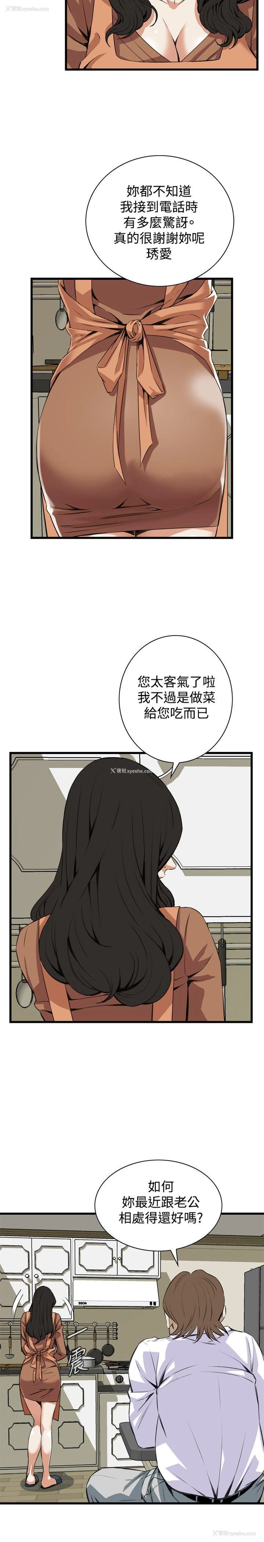 16P - 偷窥