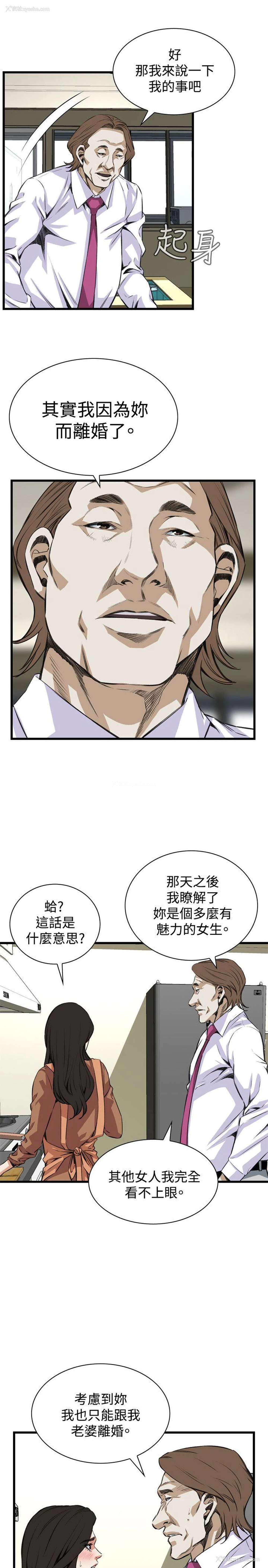 18P - 偷窥