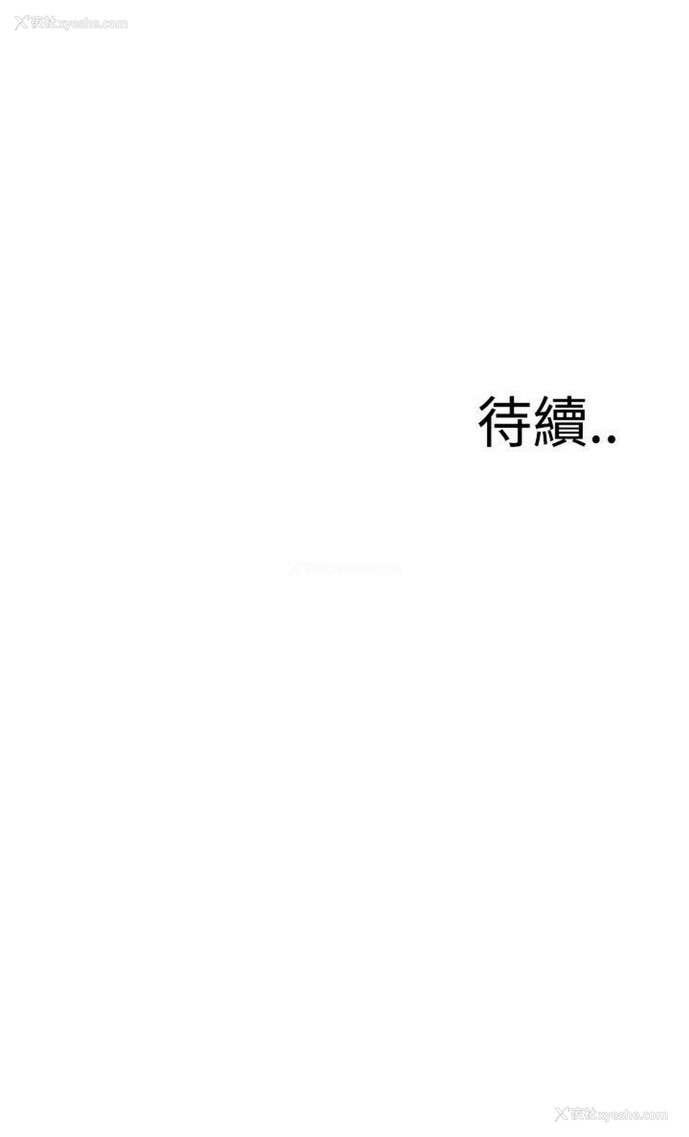 25P - 偷窥