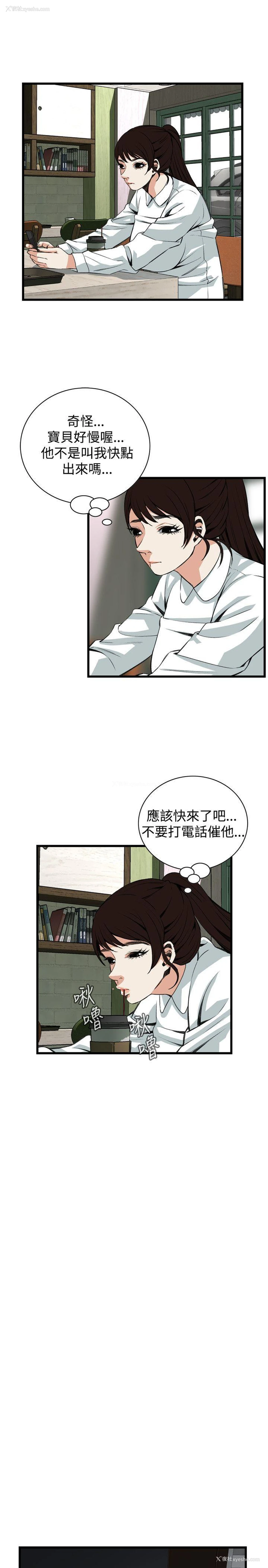 6P - 偷窥