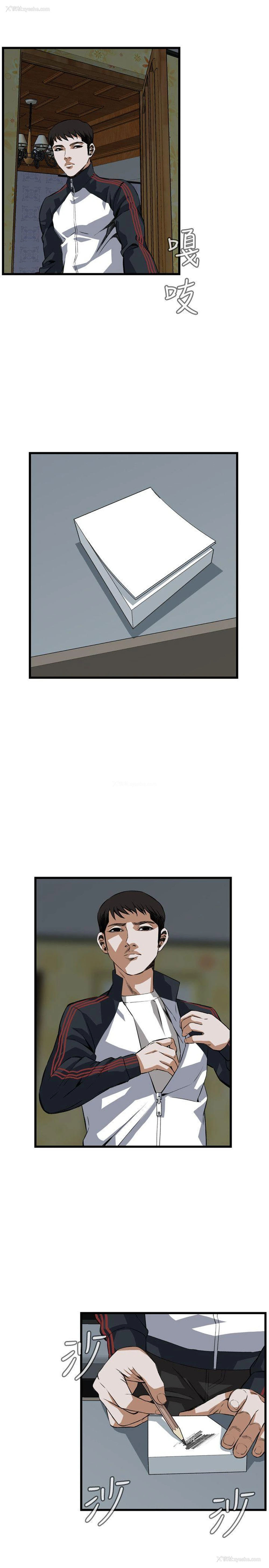 9P - 偷窥