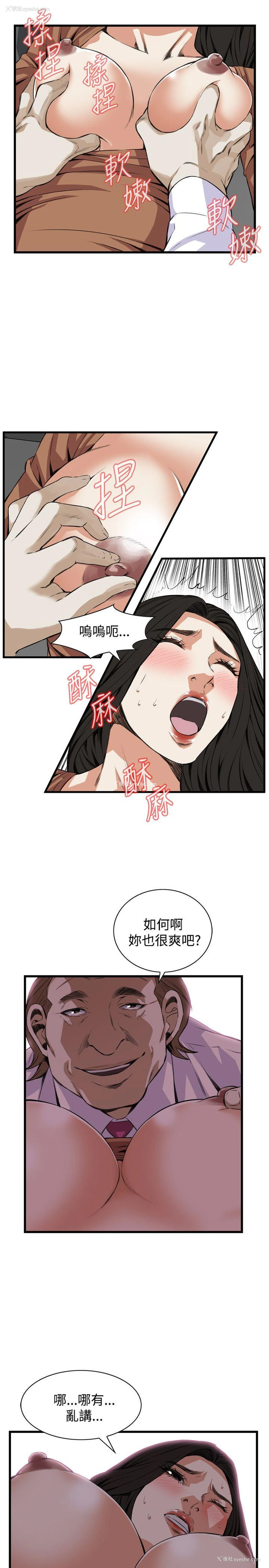 18P - 偷窥