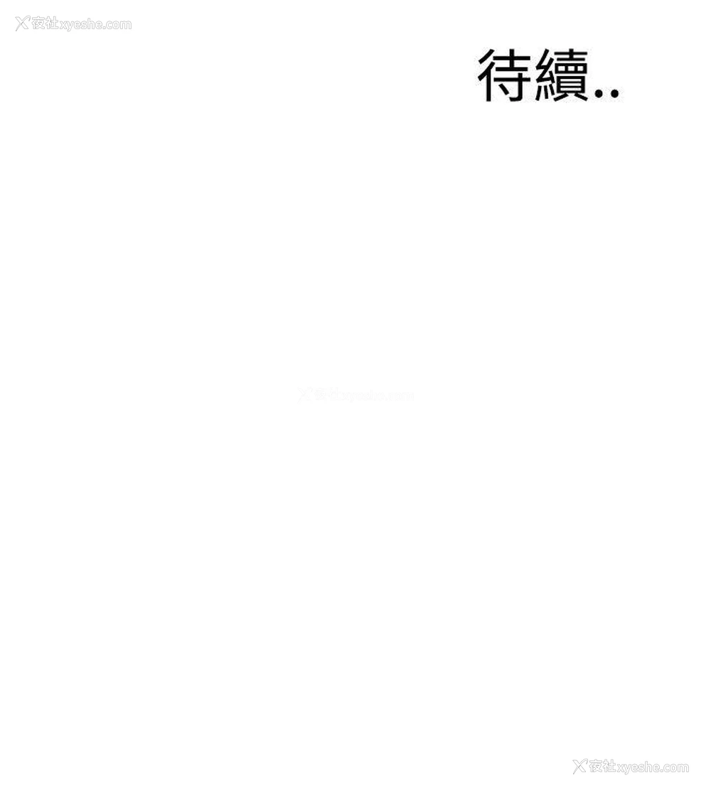 23P - 偷窥