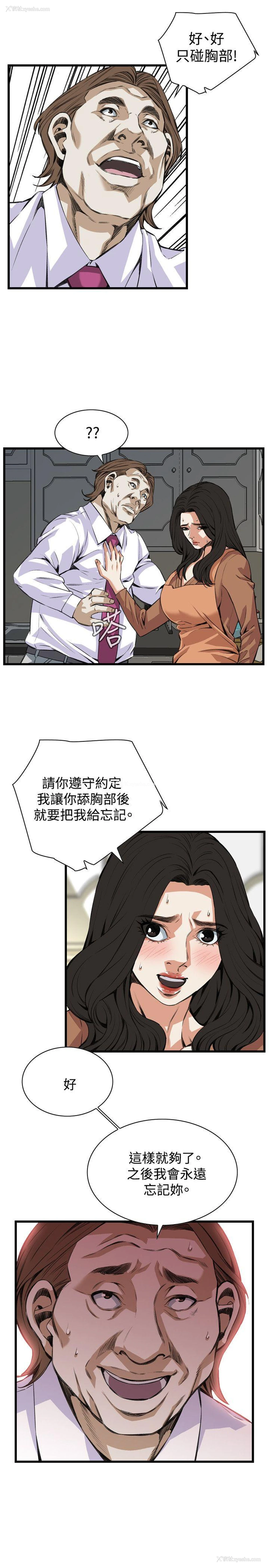 6P - 偷窥