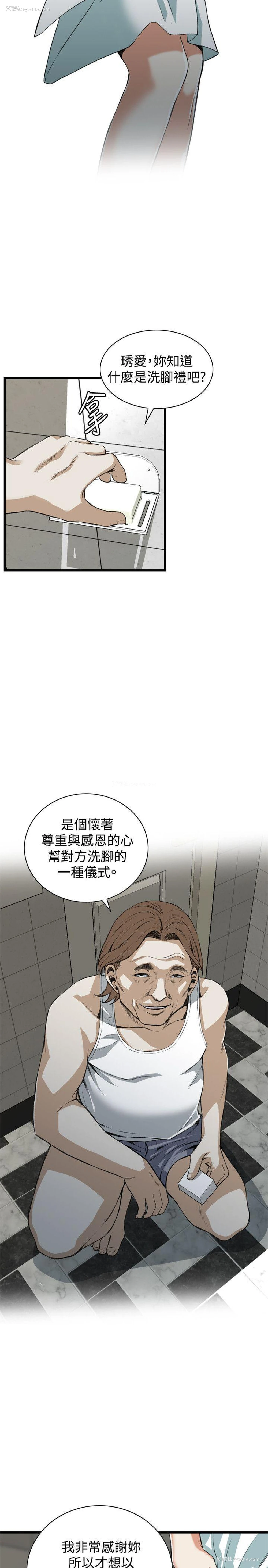 7P - 偷窥