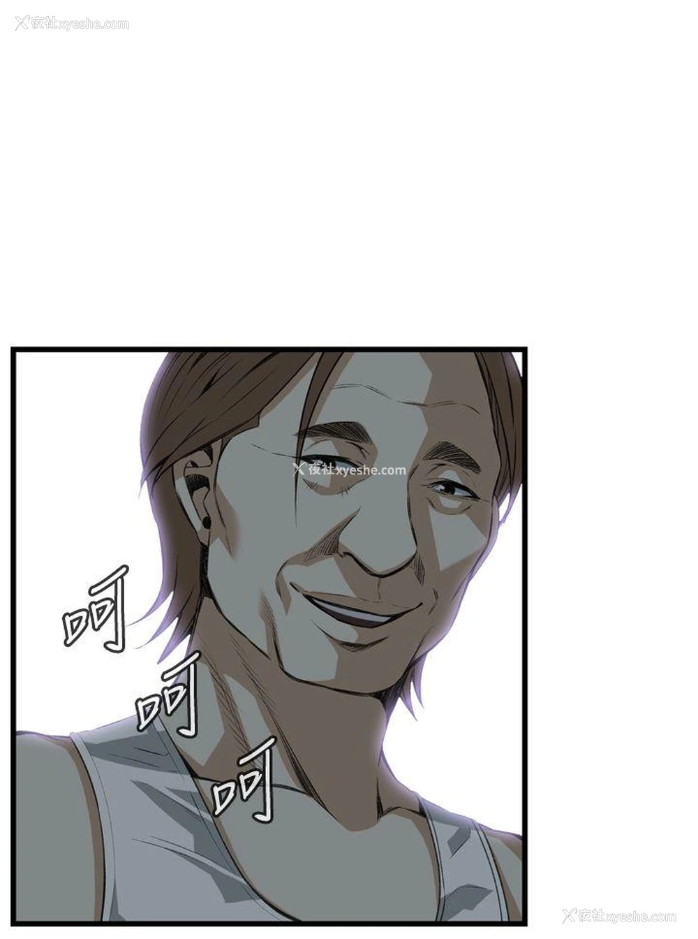 1P - 偷窥