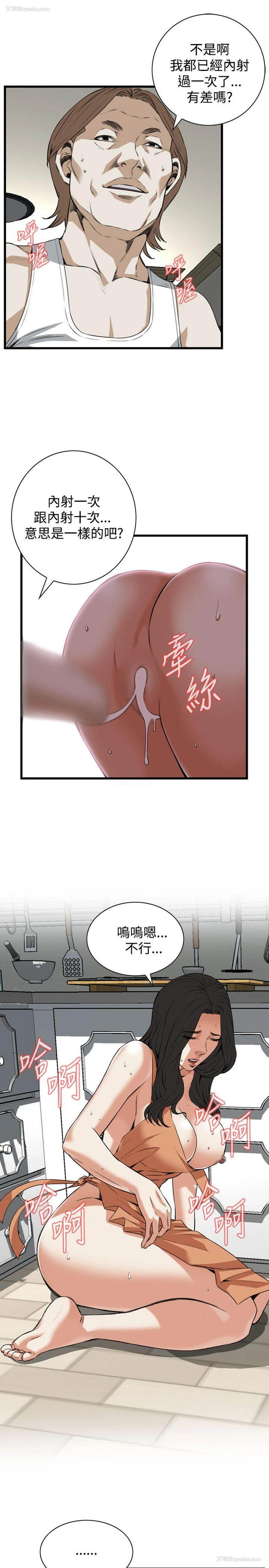 28P - 偷窥