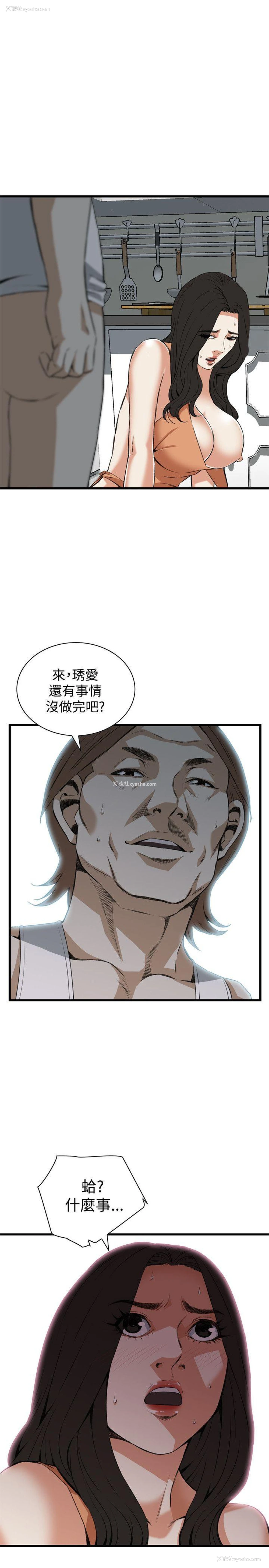 1P - 偷窥