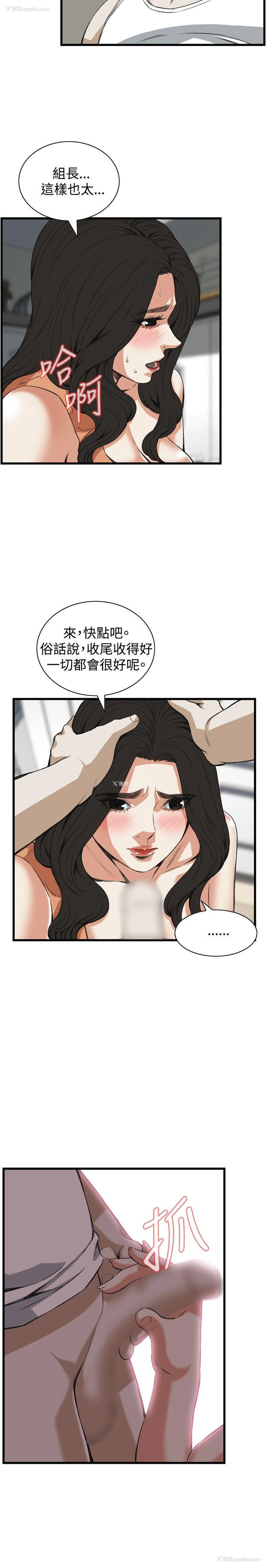 4P - 偷窥
