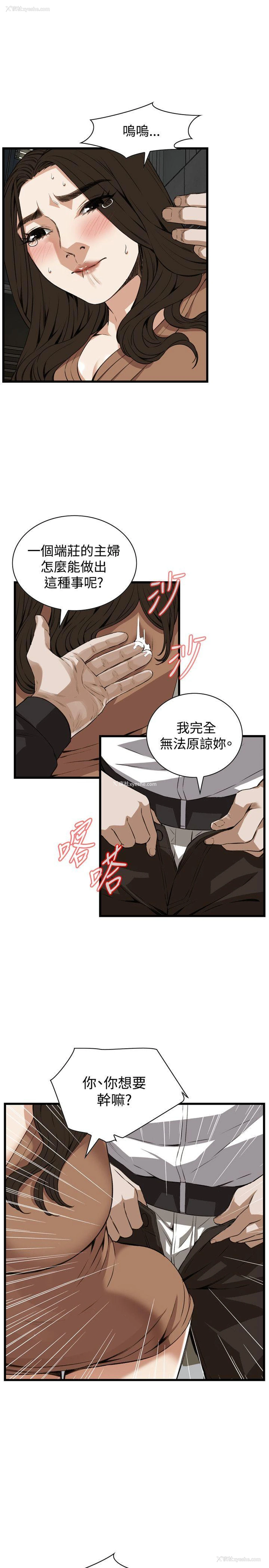 21P - 偷窥