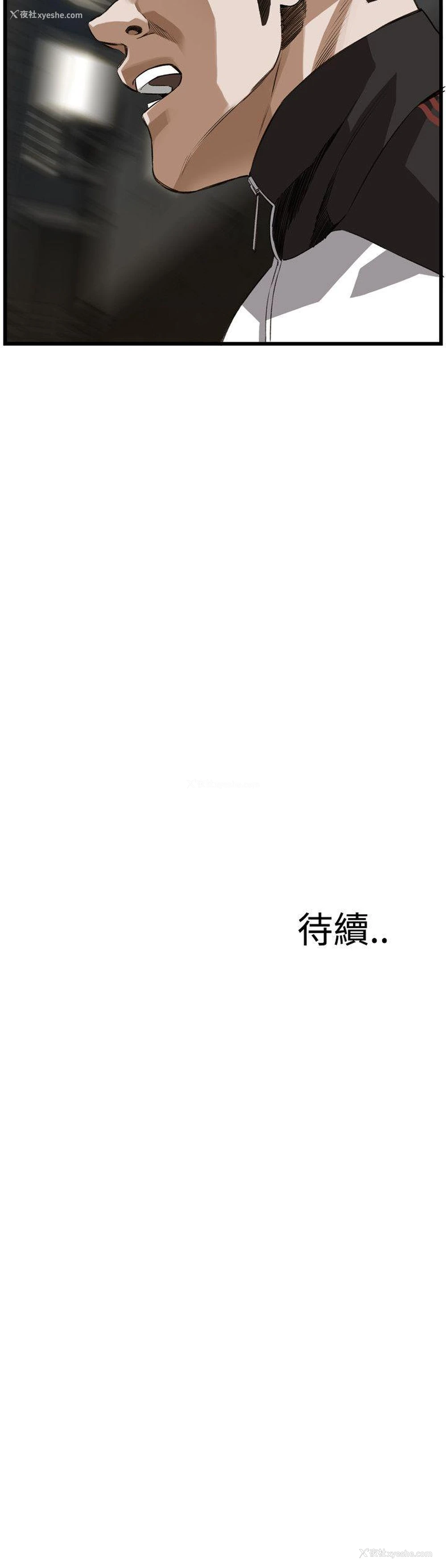 26P - 偷窥