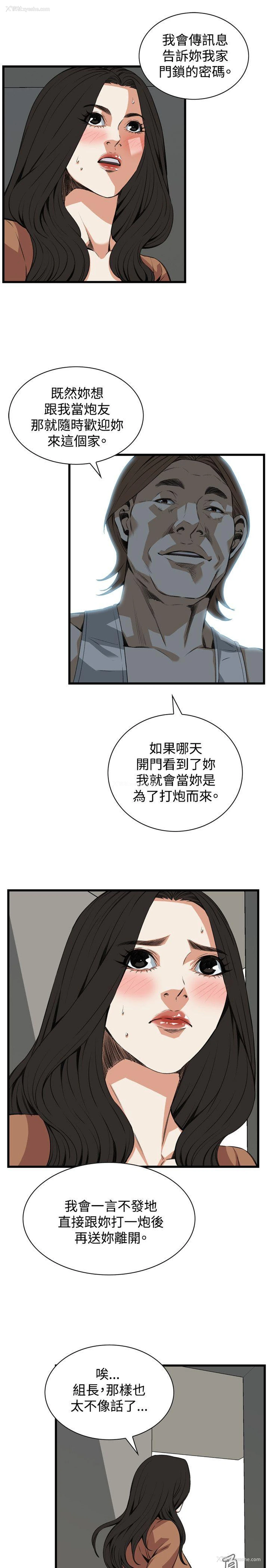 6P - 偷窥