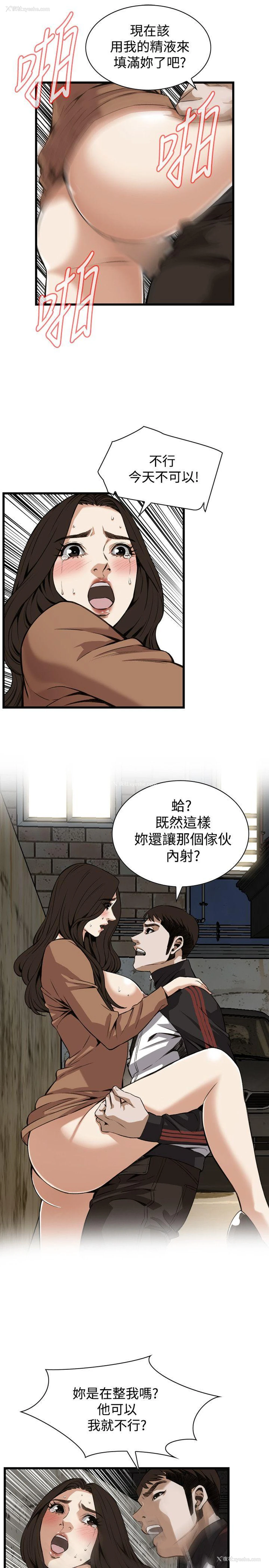15P - 偷窥