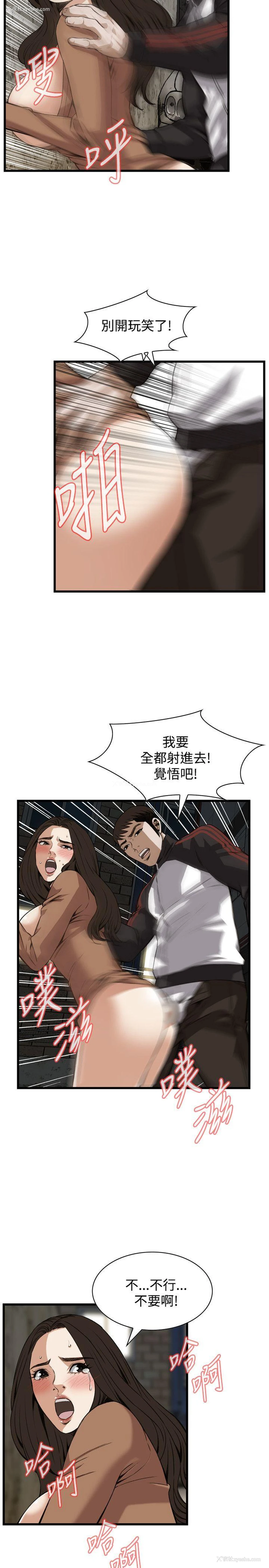 16P - 偷窥