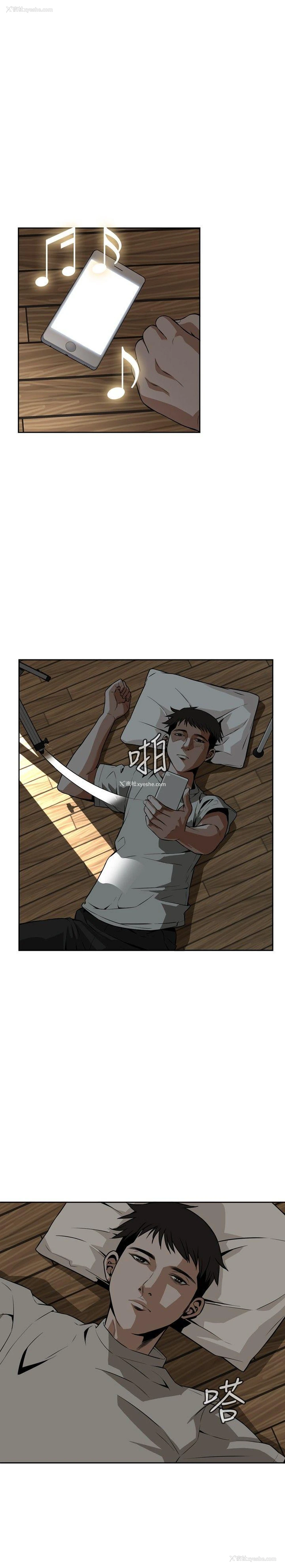 17P - 偷窥