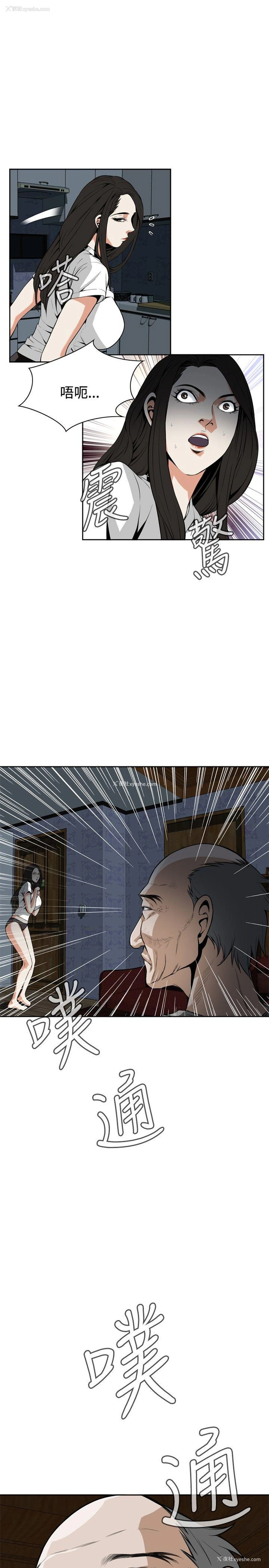 6P - 偷窥