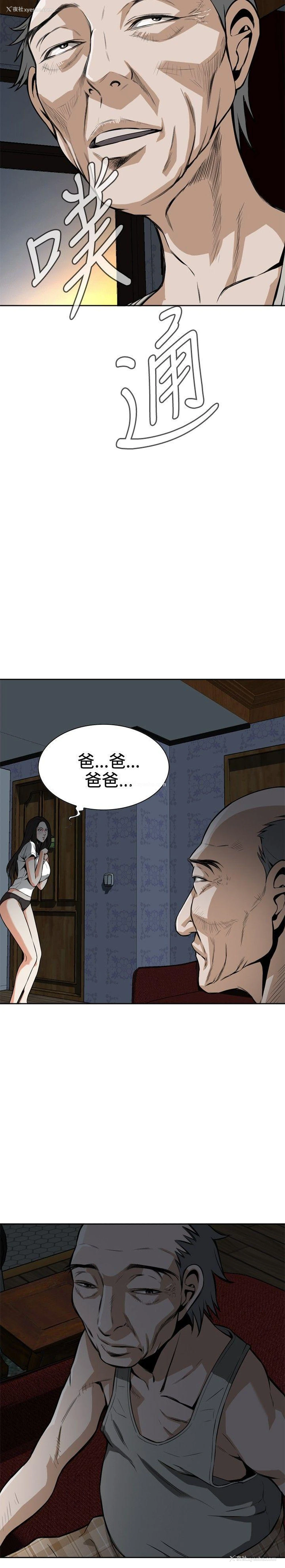 7P - 偷窥
