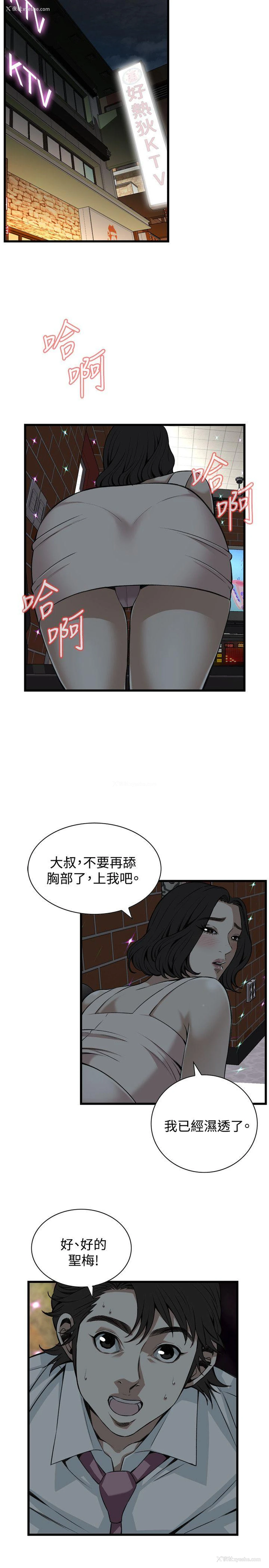 16P - 偷窥