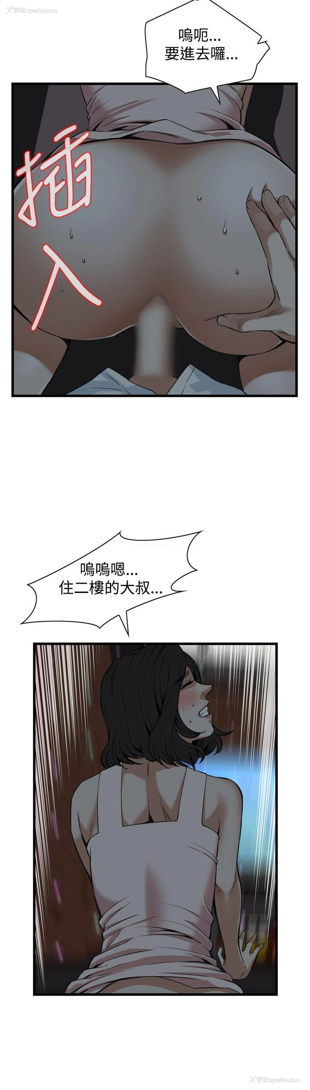 20P - 偷窥