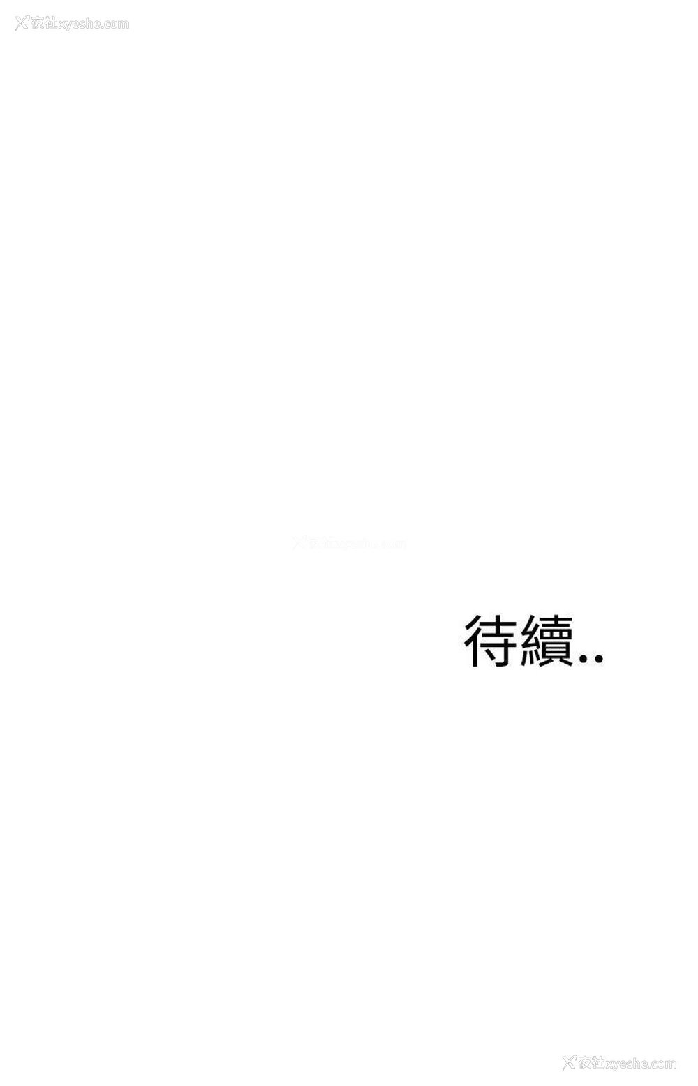 25P - 偷窥