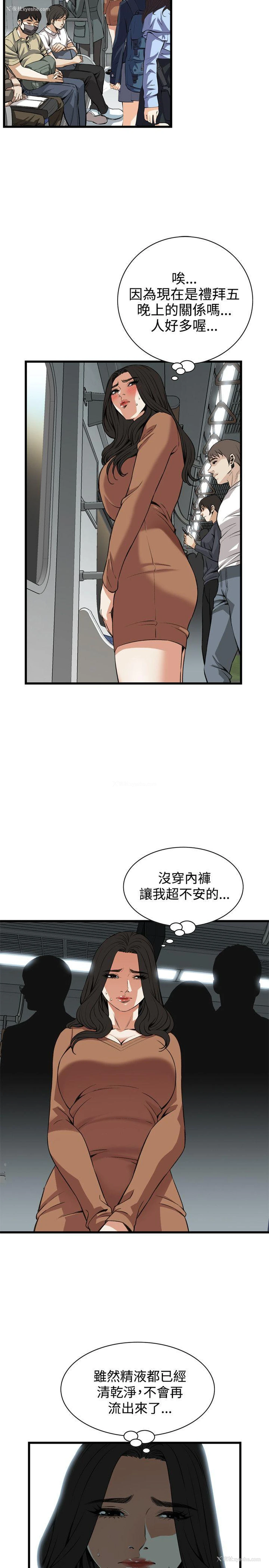 4P - 偷窥