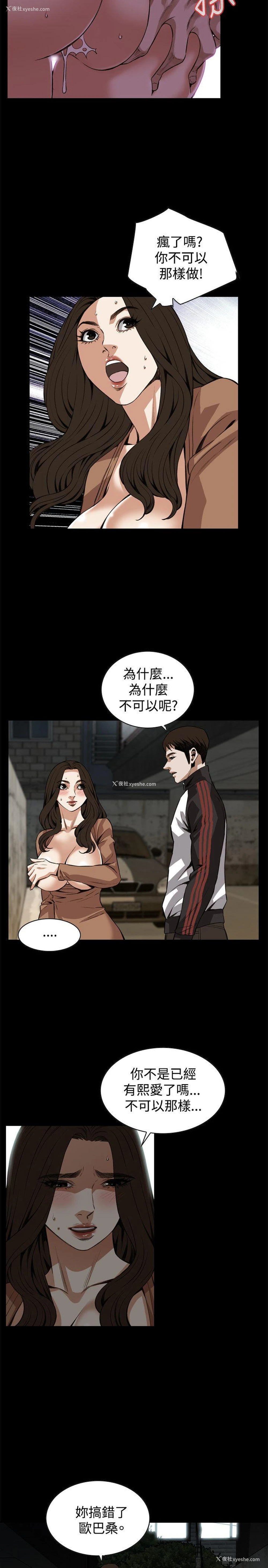 7P - 偷窥