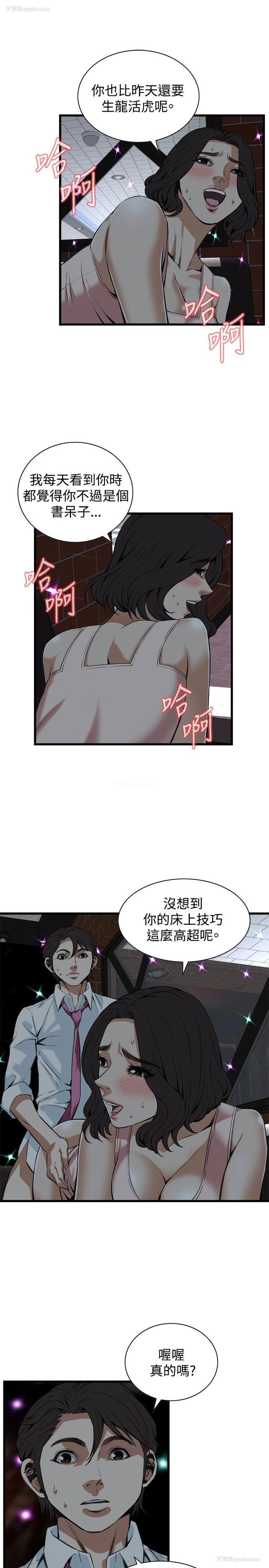 18P - 偷窥