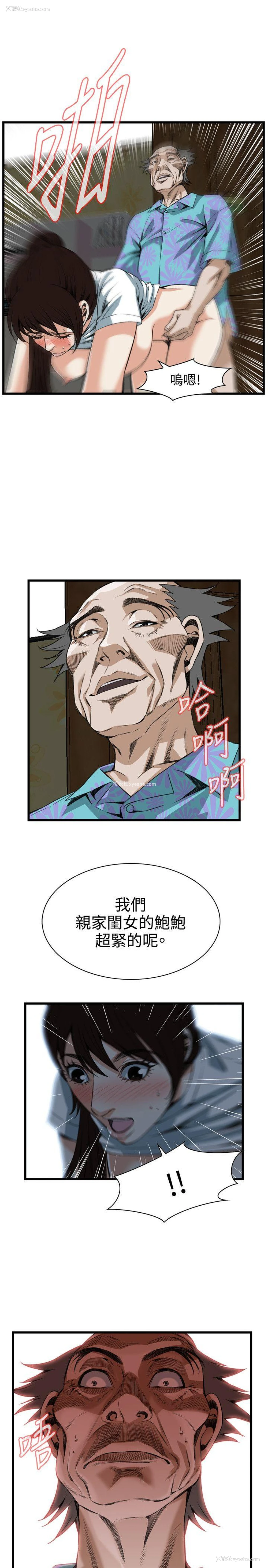 12P - 偷窥