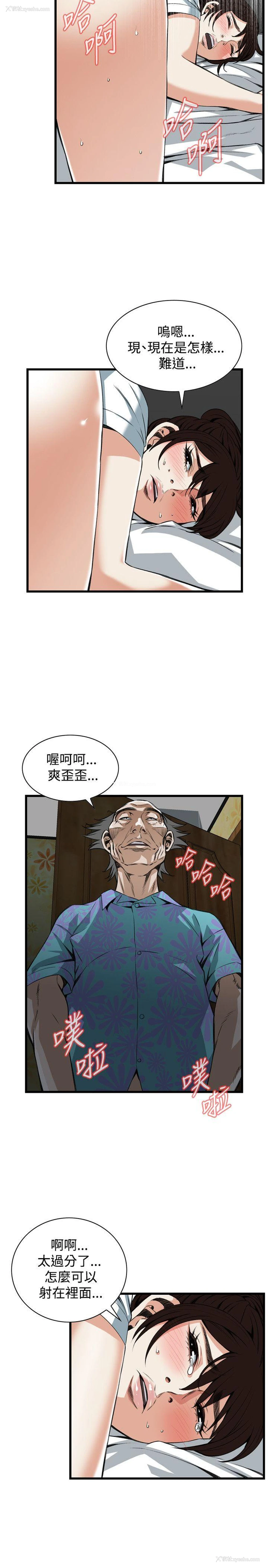 16P - 偷窥