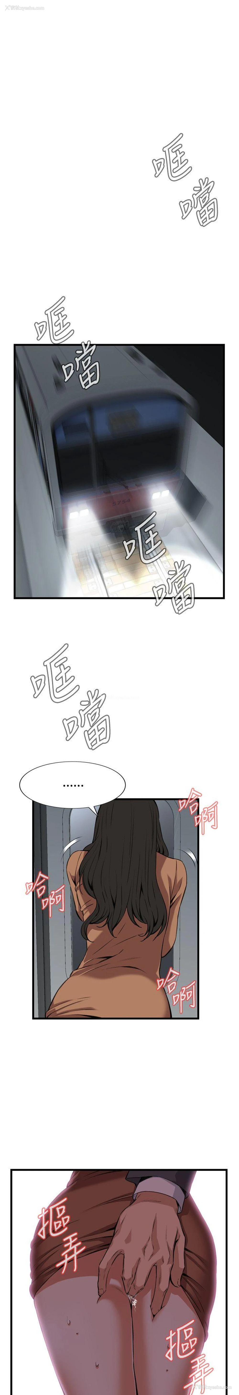12P - 偷窥