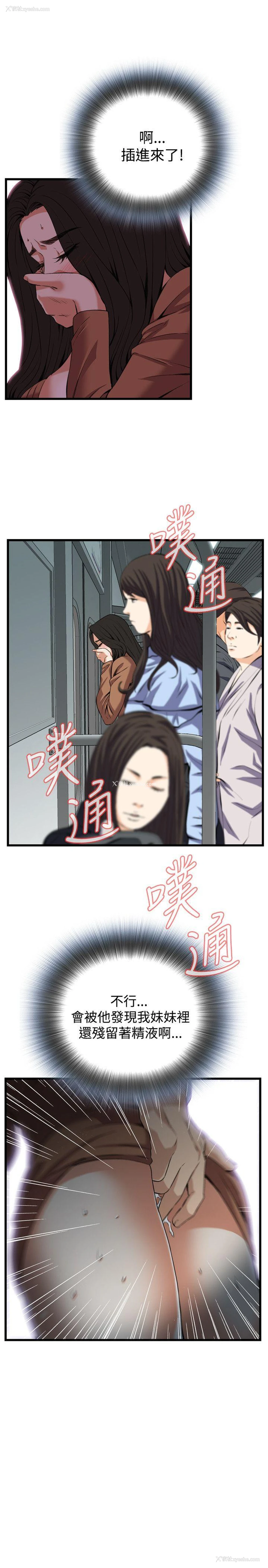 1P - 偷窥