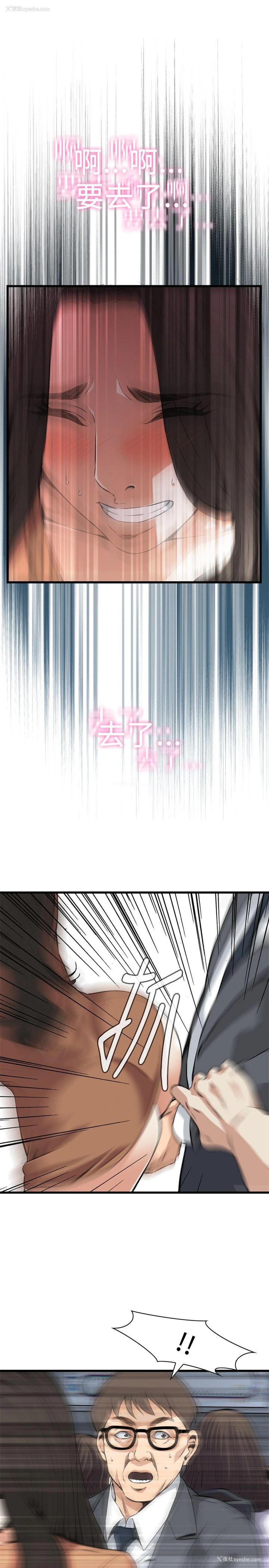 24P - 偷窥