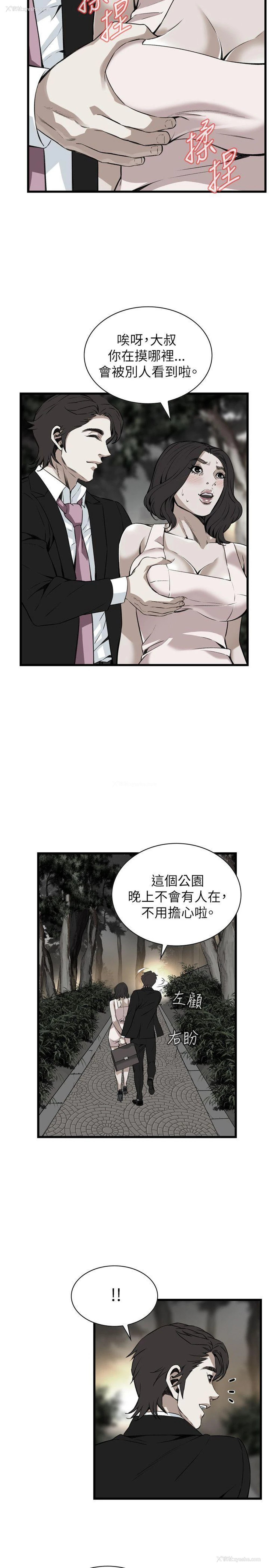 22P - 偷窥