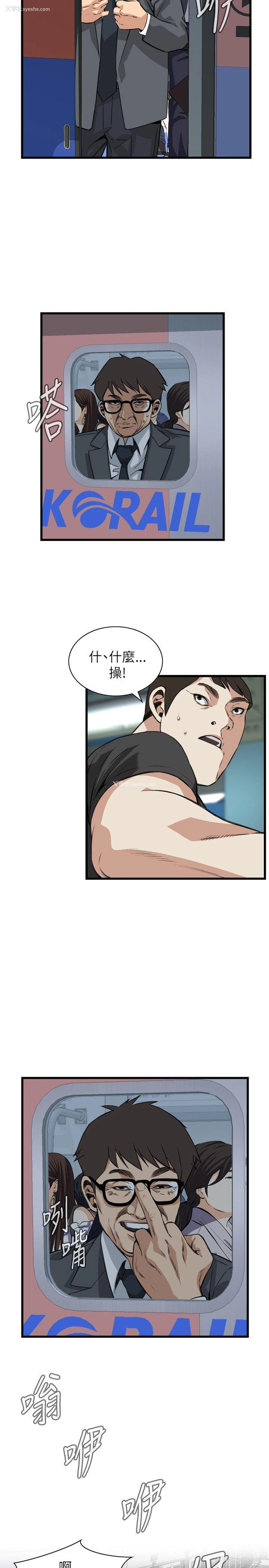 7P - 偷窥