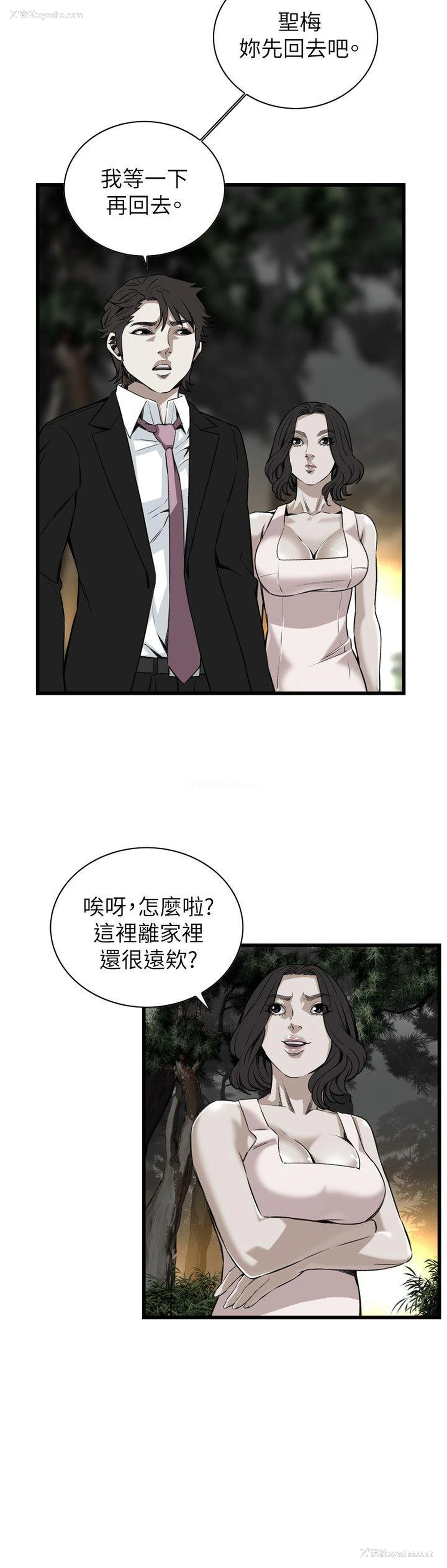15P - 偷窥