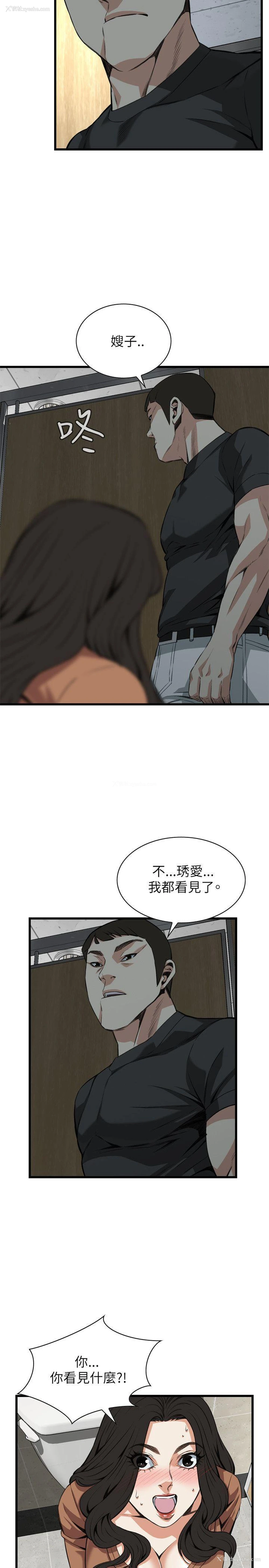 20P - 偷窥