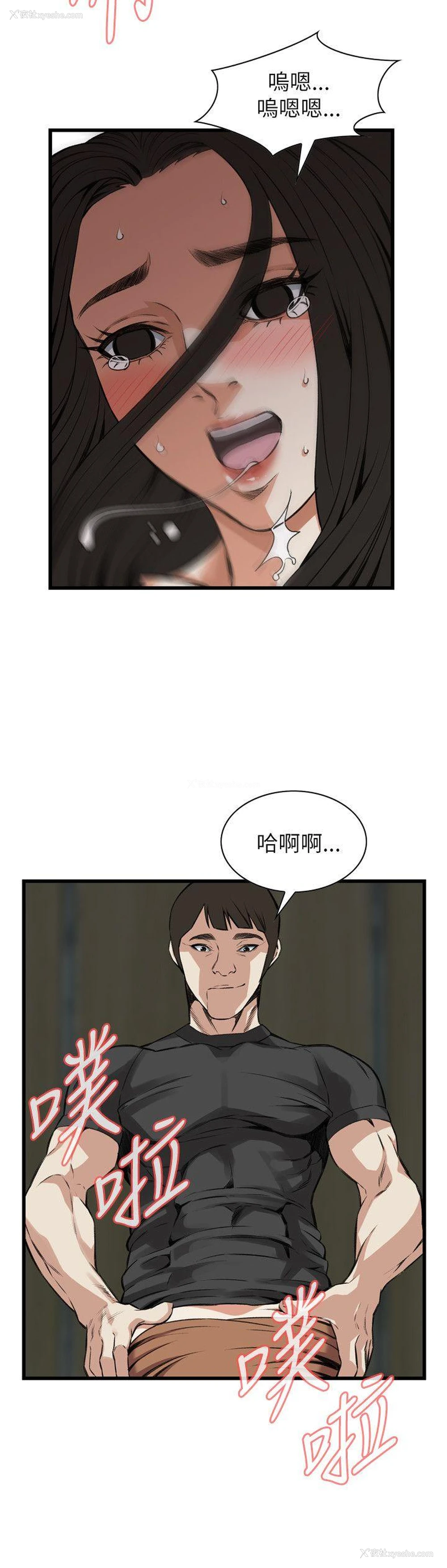 17P - 偷窥