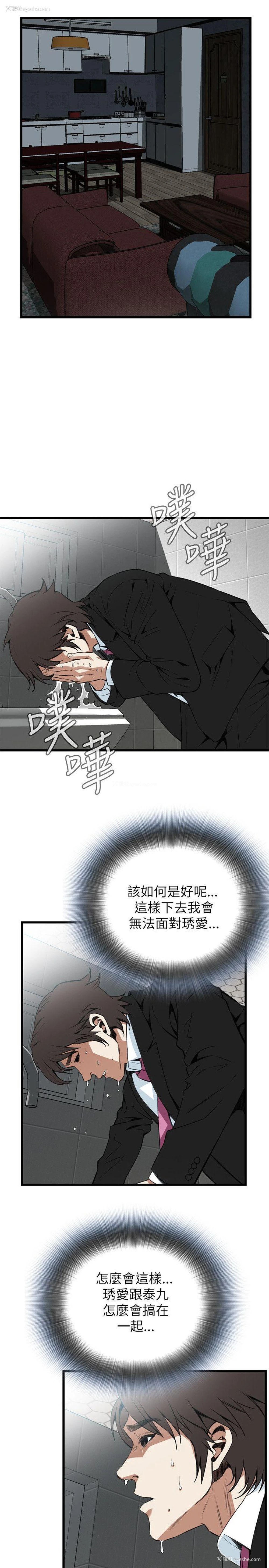 10P - 偷窥