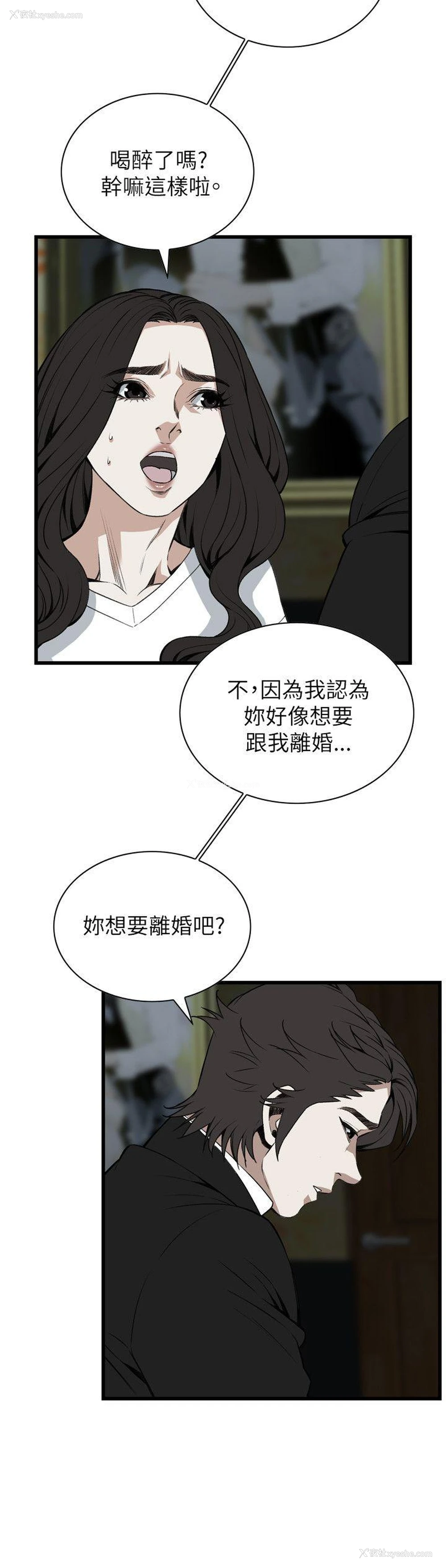18P - 偷窥