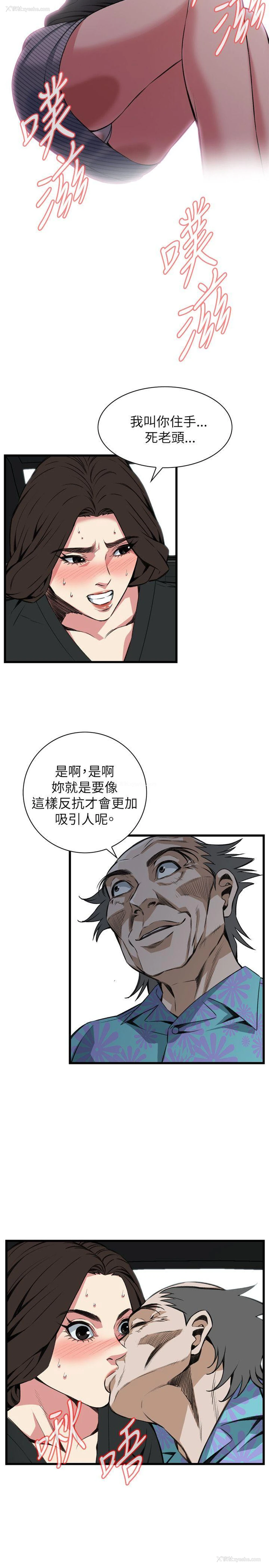 10P - 偷窥