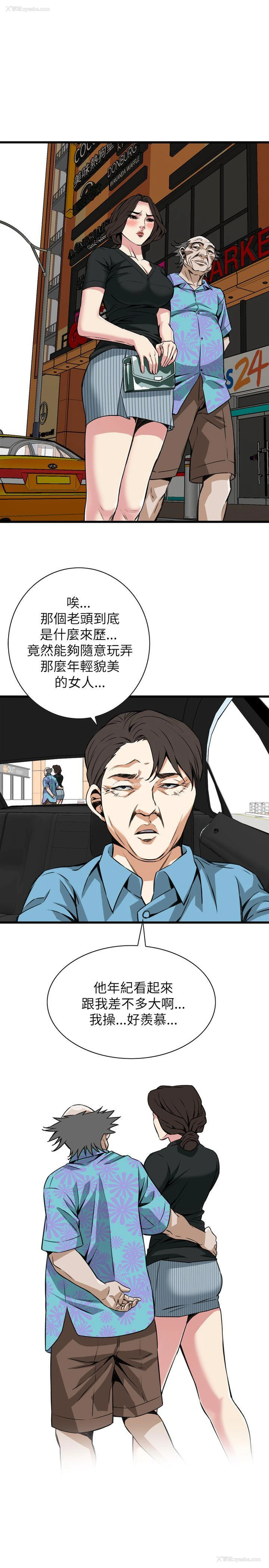 13P - 偷窥